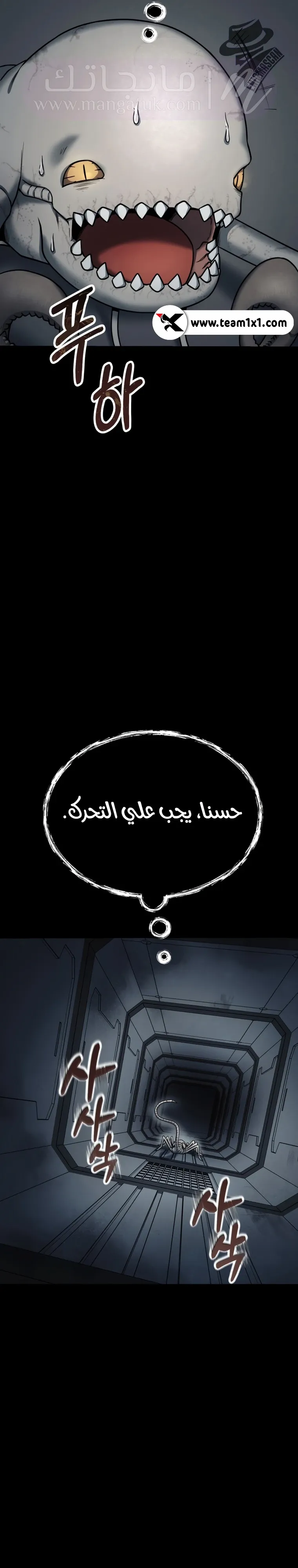 الصفحة 15