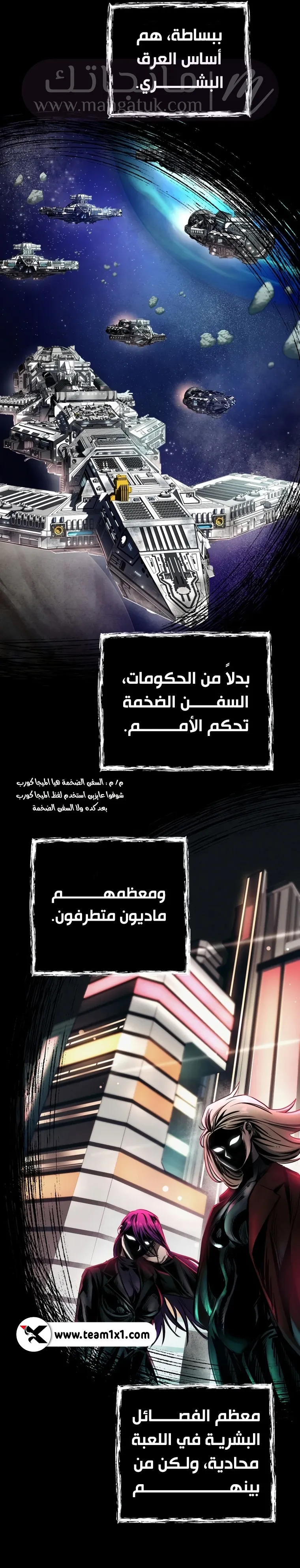 الصفحة 20