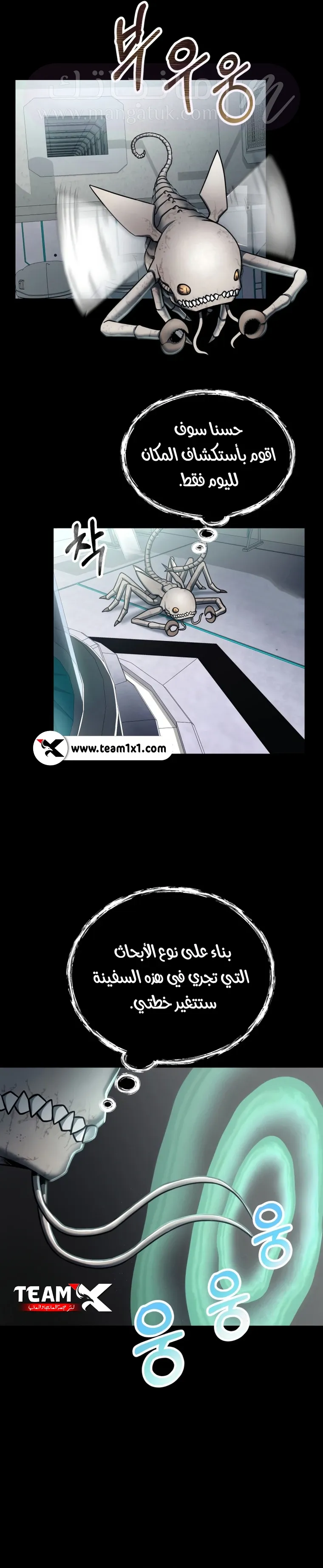 الصفحة 22