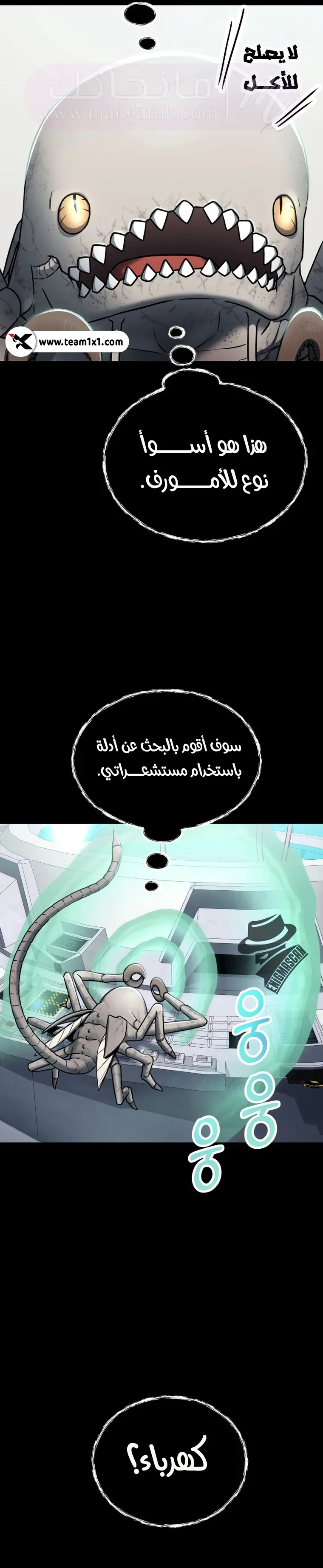 الصفحة 27