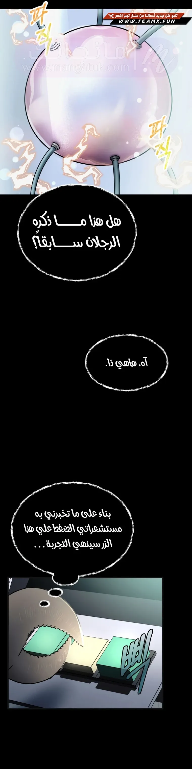 الصفحة 28