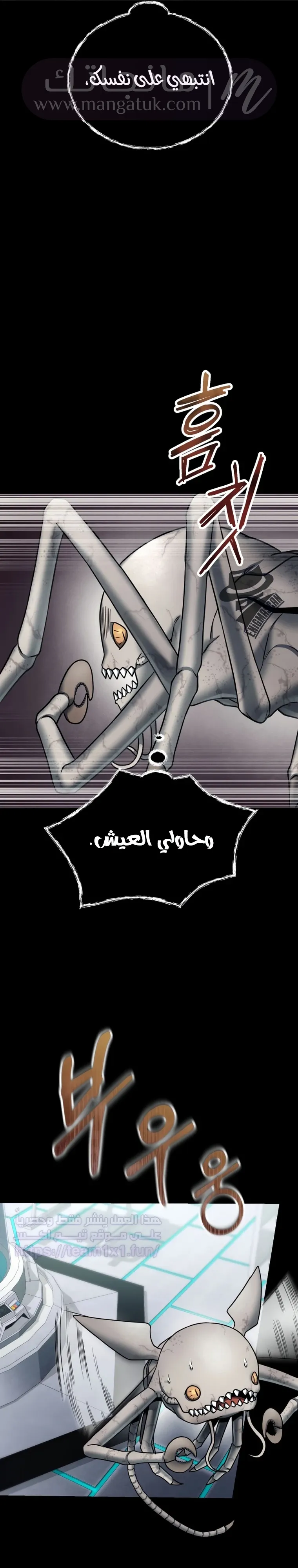 الصفحة 30