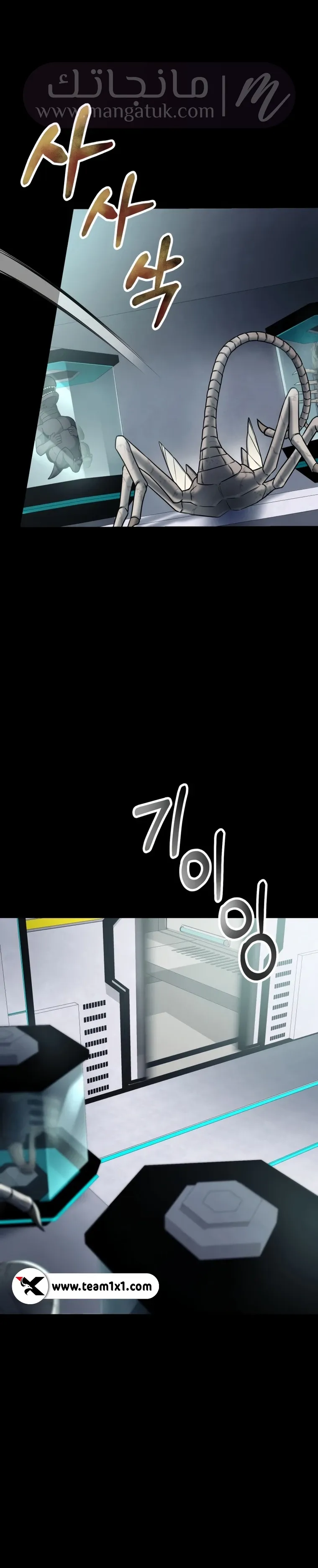 الصفحة 31