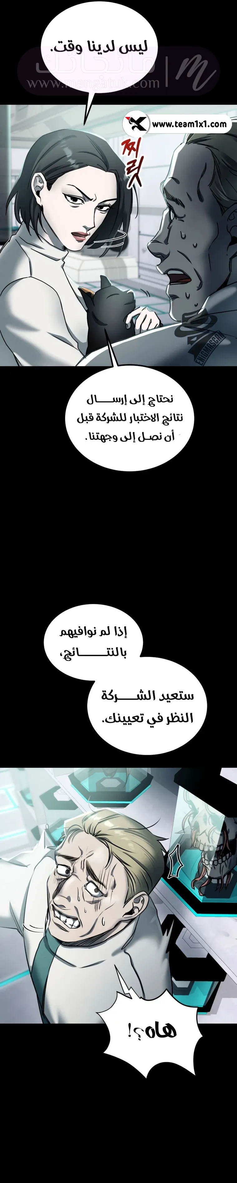 الصفحة 34