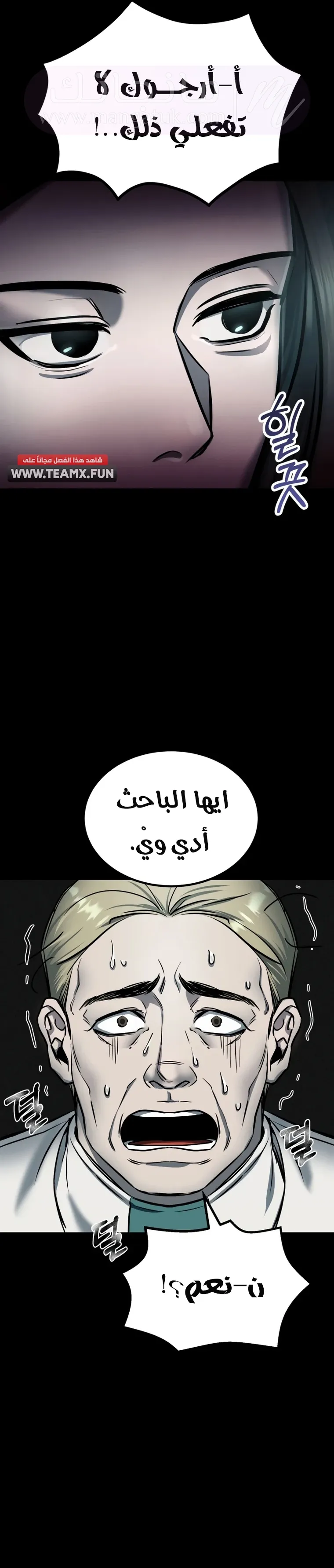 الصفحة 35