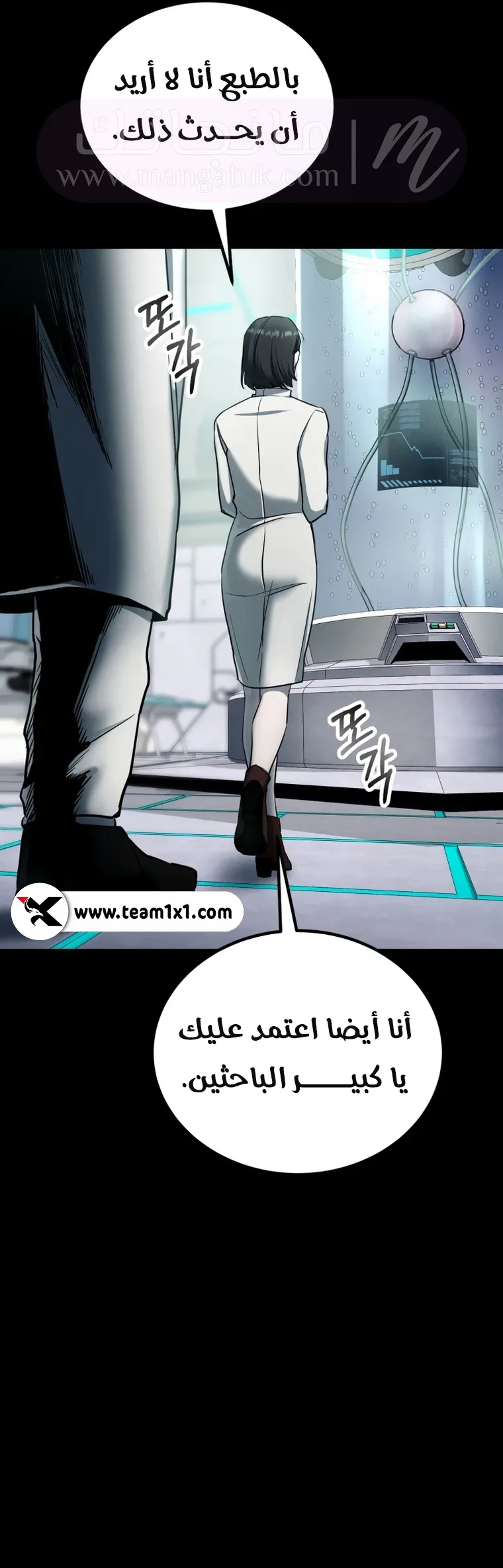 الصفحة 36