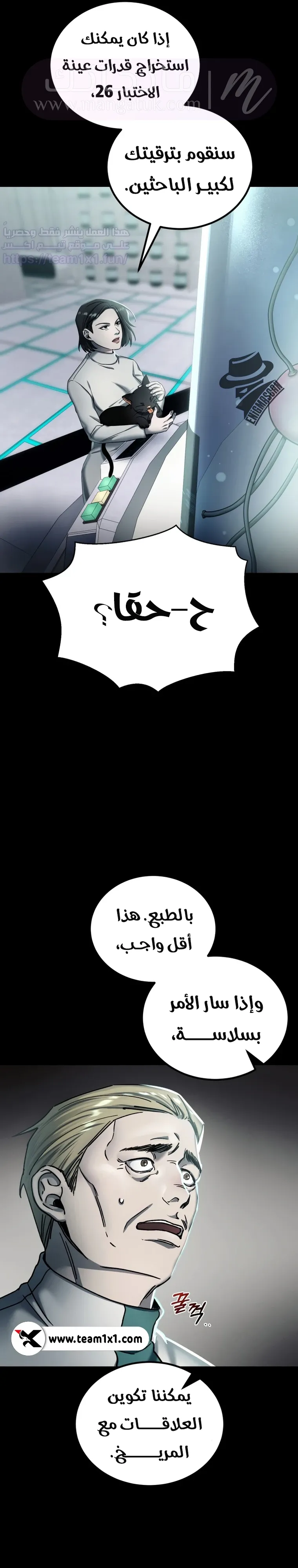 الصفحة 37