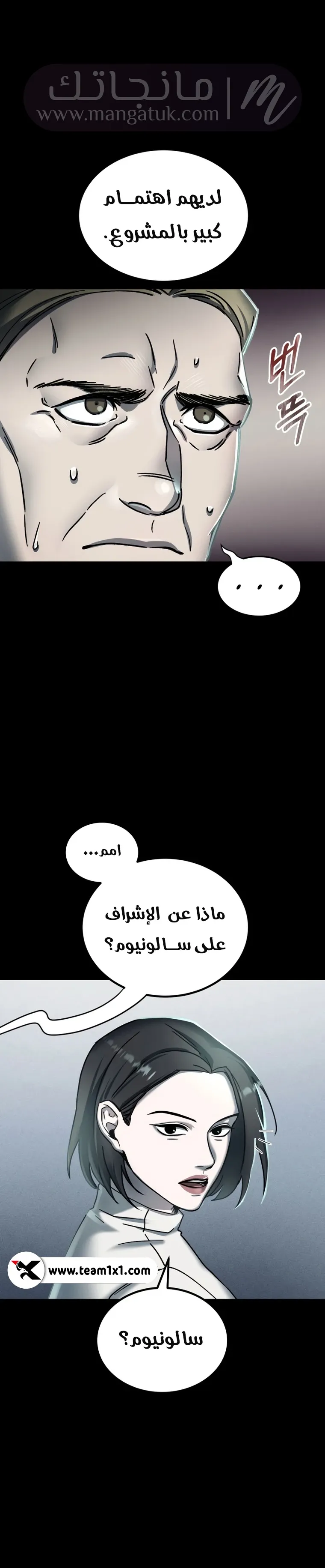 الصفحة 38