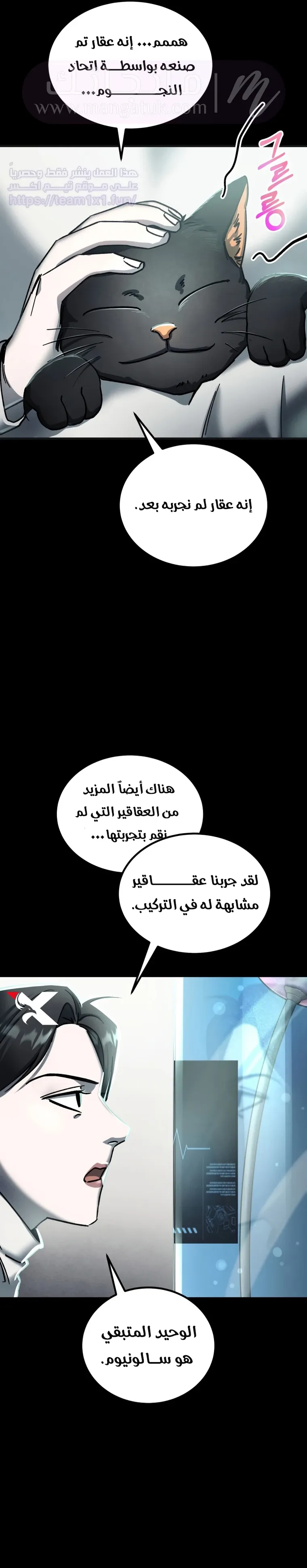الصفحة 39