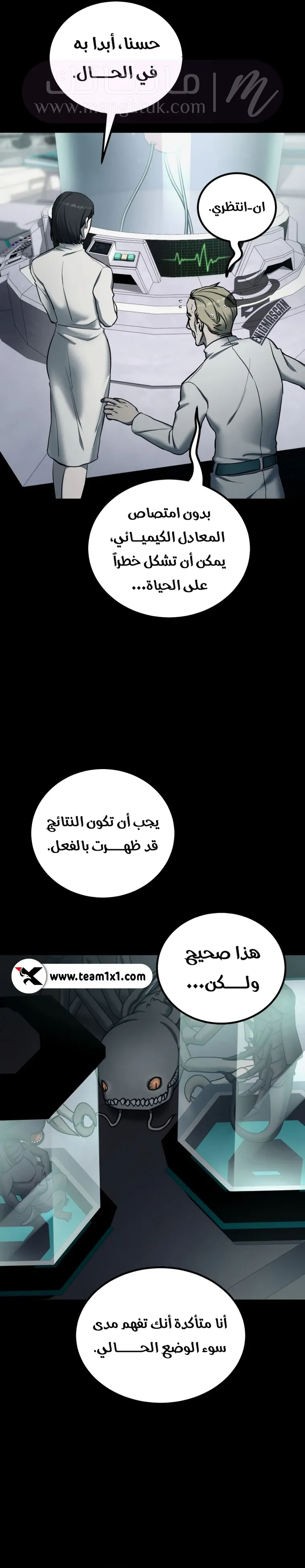 الصفحة 40