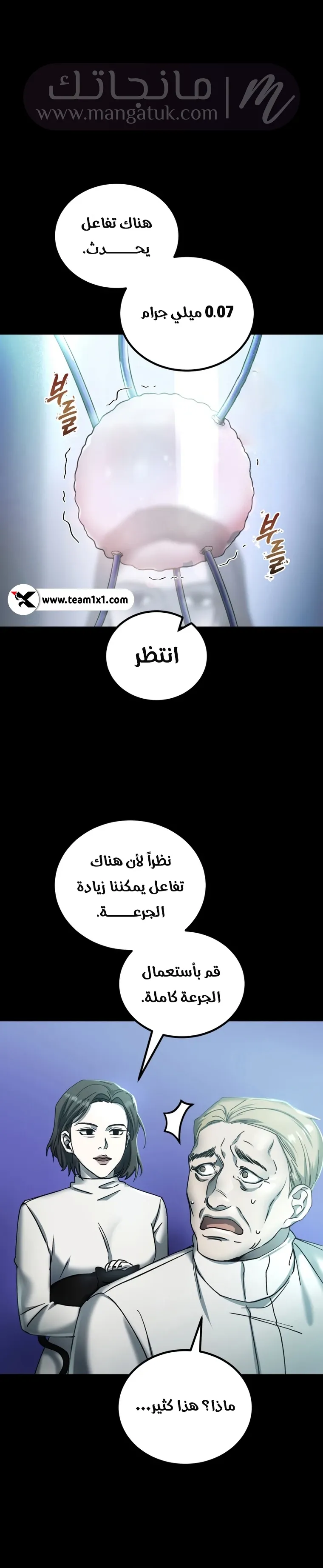 الصفحة 42