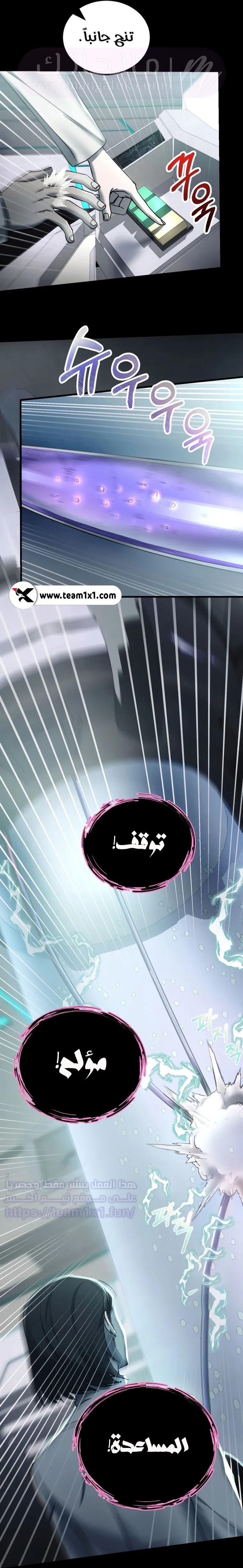 الصفحة 43