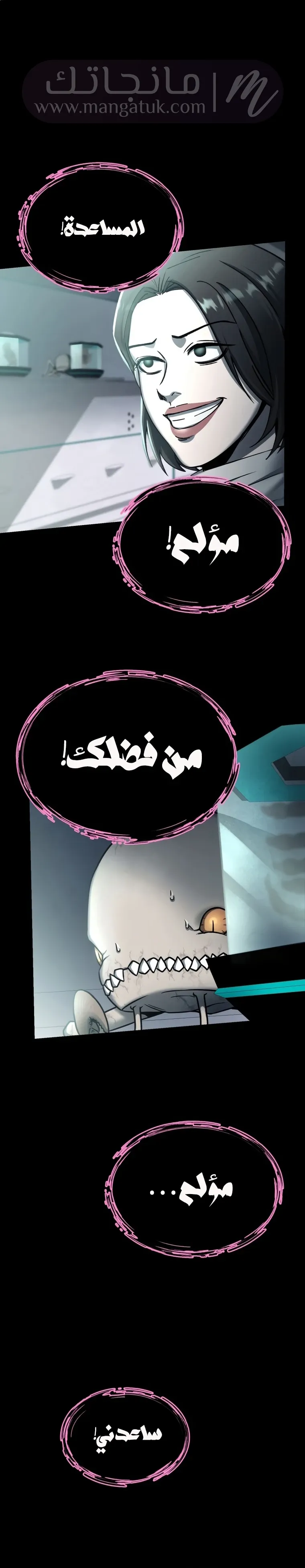 الصفحة 44
