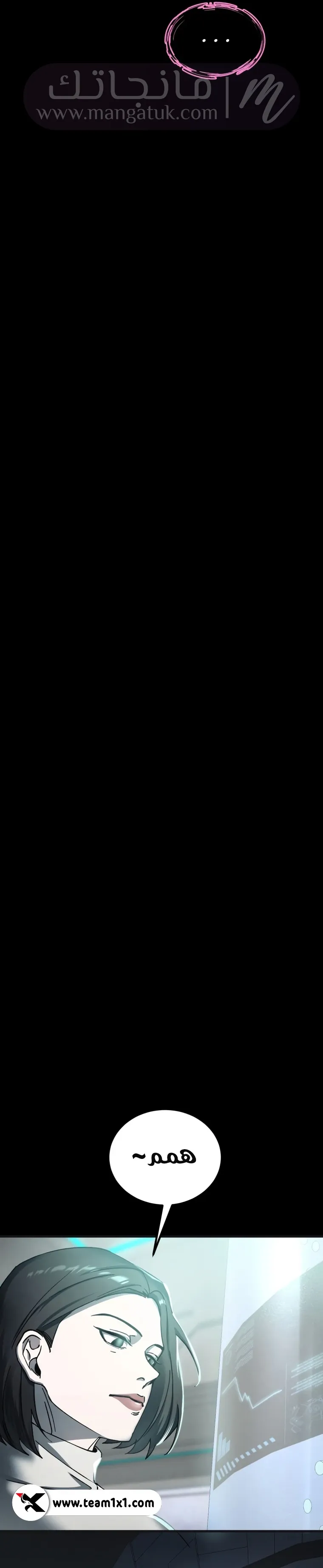 الصفحة 45