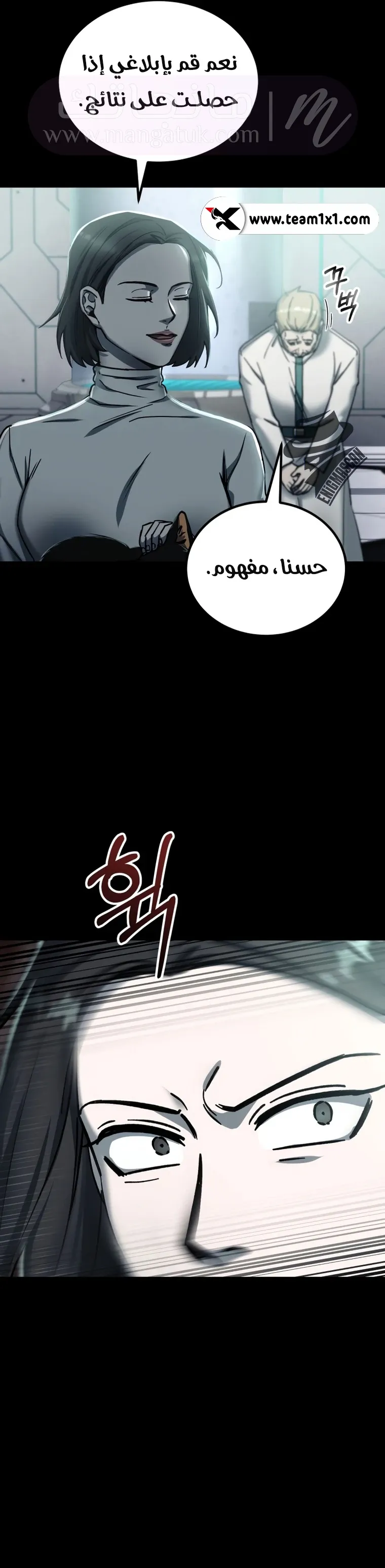 الصفحة 47