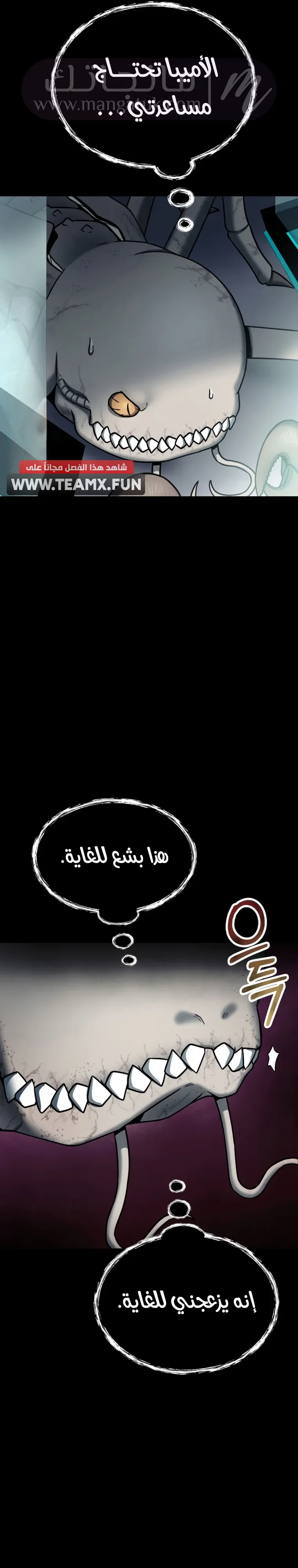 الصفحة 49