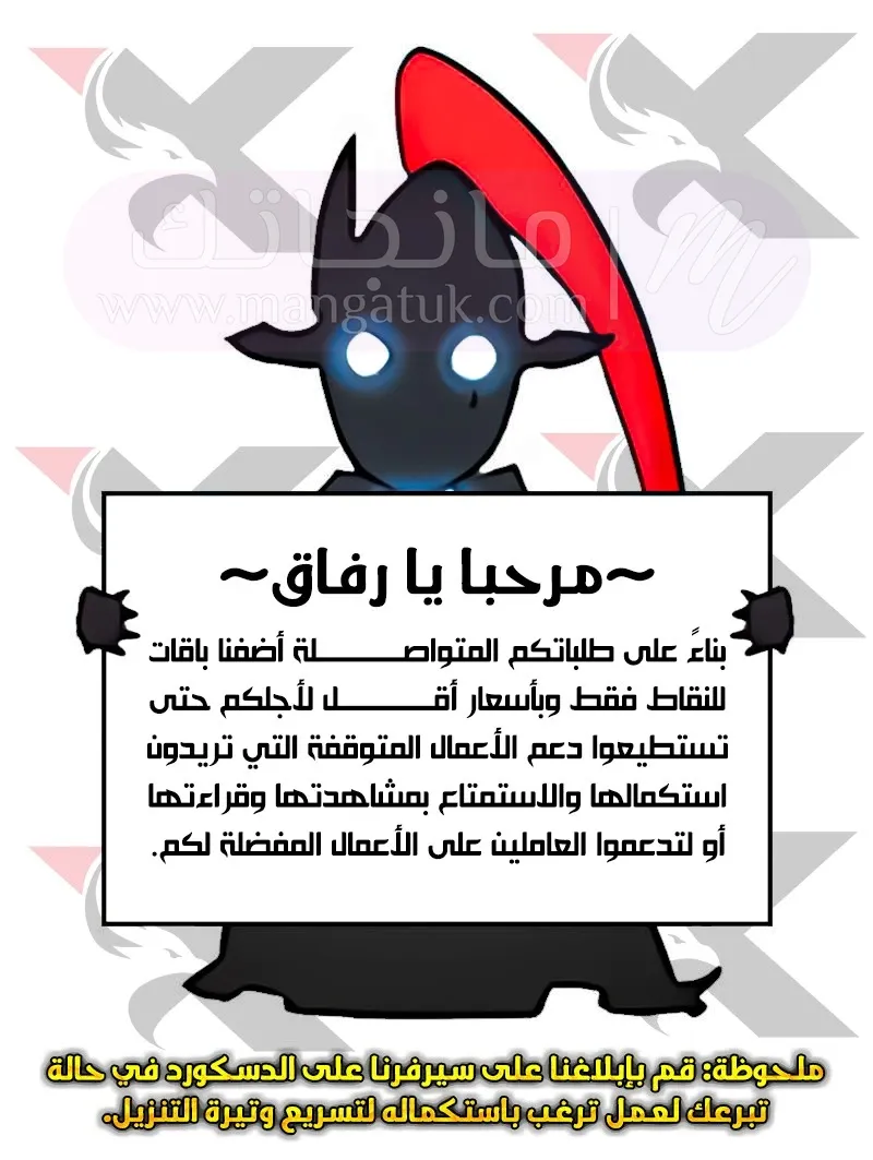 الصفحة 16