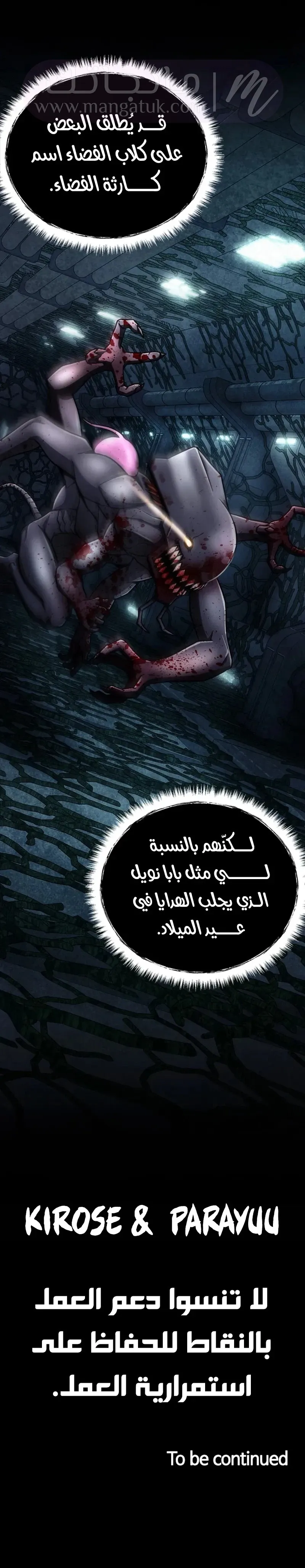 الصفحة 11