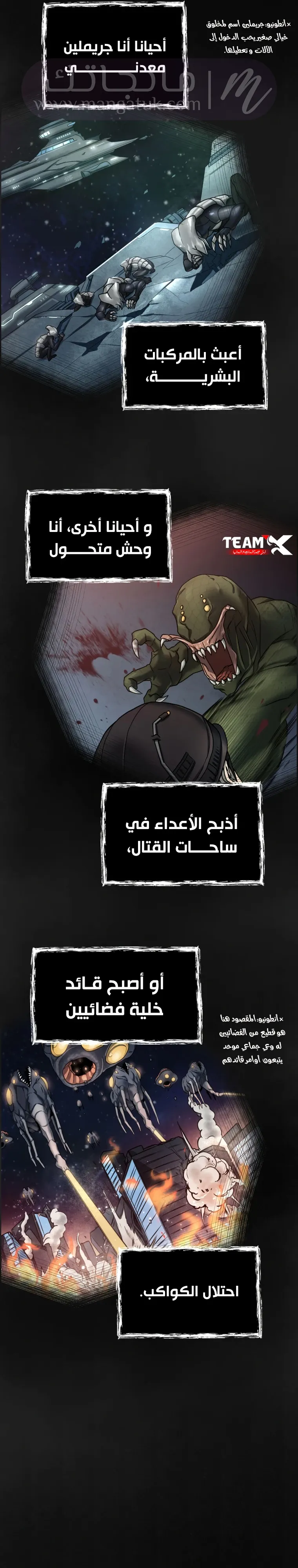 الصفحة 6