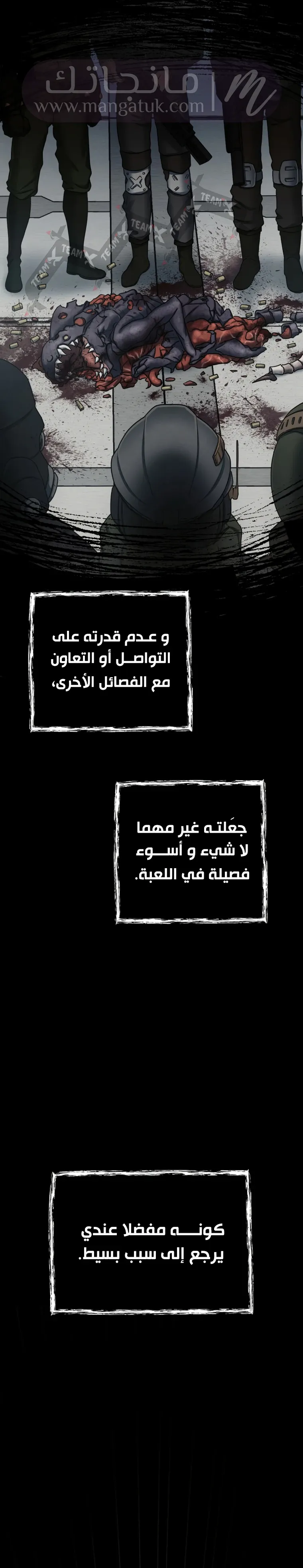 الصفحة 9