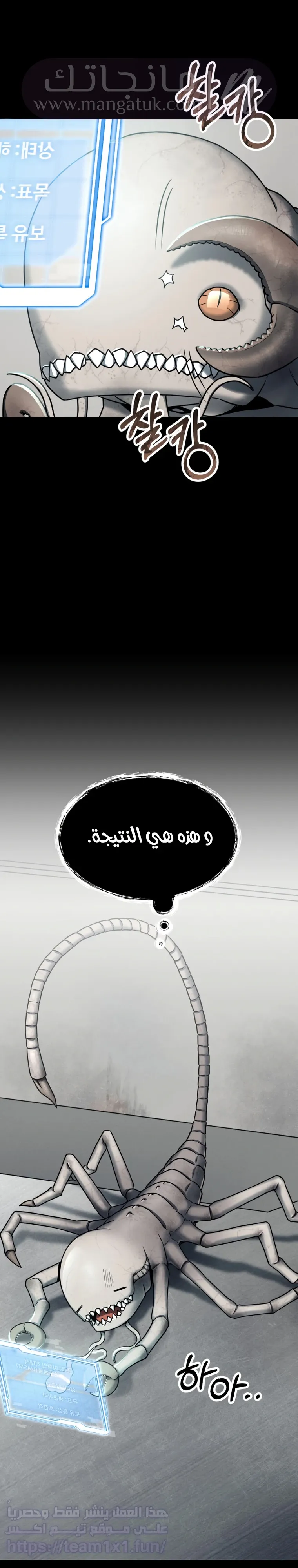 الصفحة 12