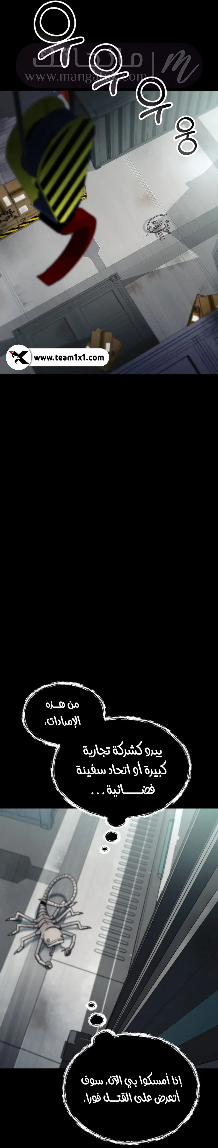 الصفحة 16