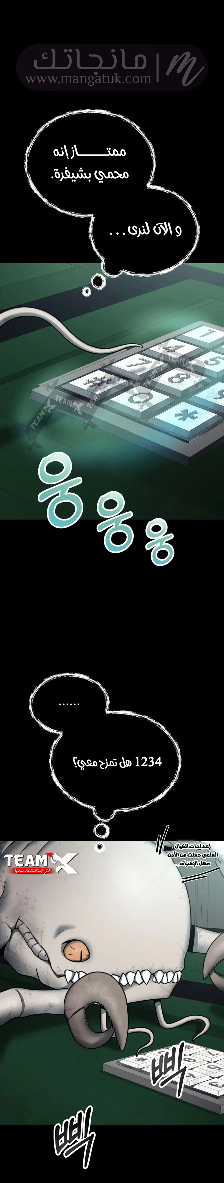 الصفحة 20