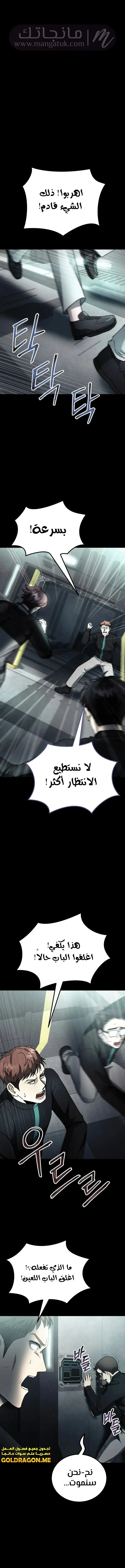 الصفحة 11