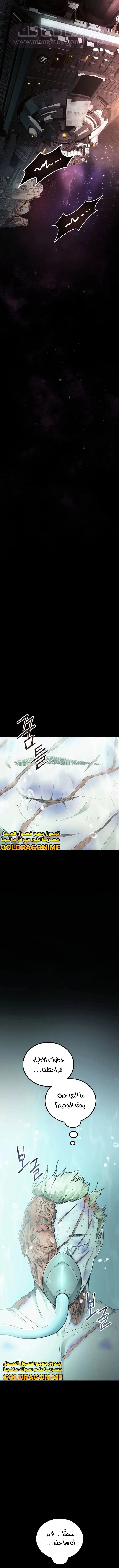 الصفحة 15
