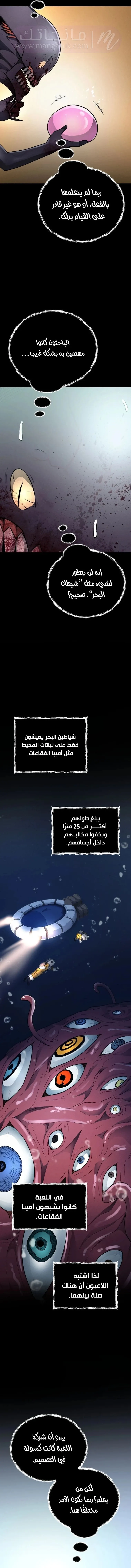 الصفحة 20