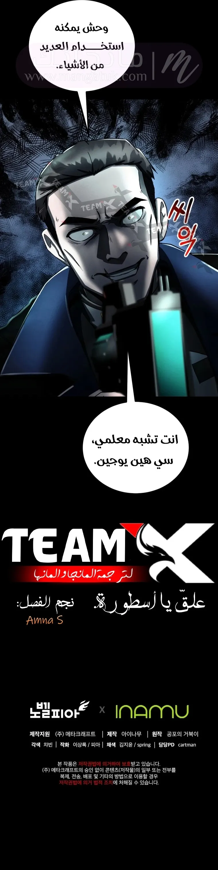 الصفحة 17
