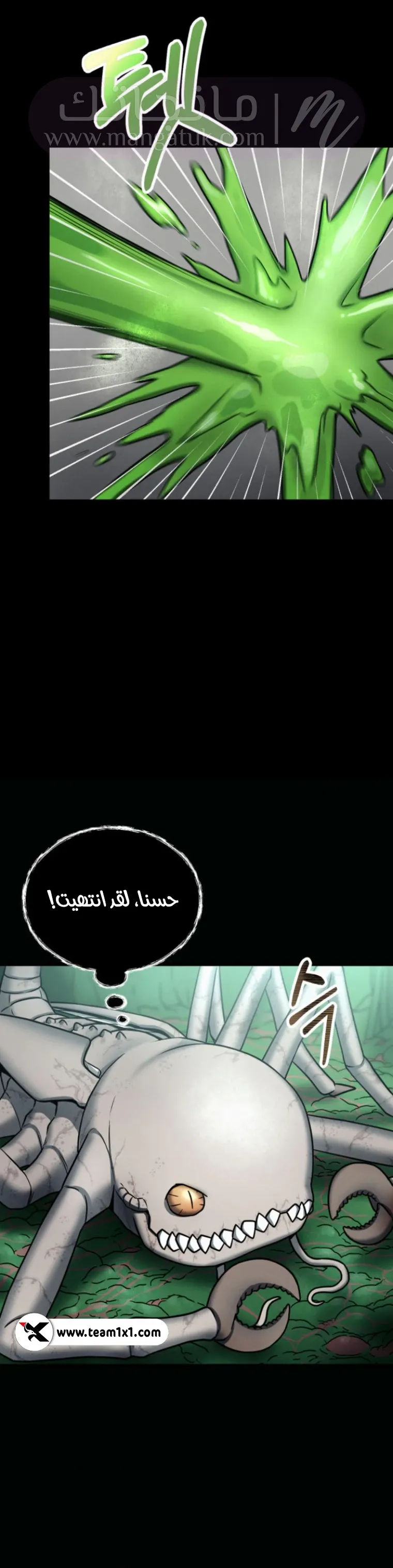 الصفحة 5