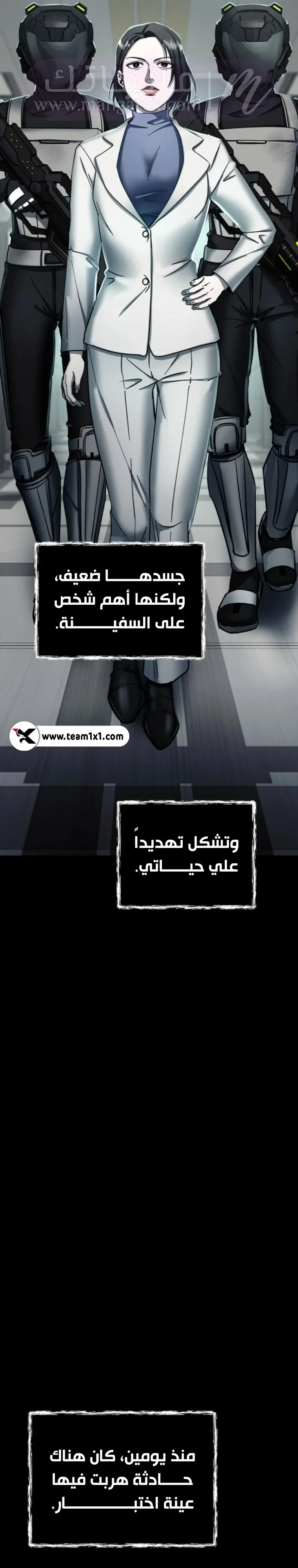 الصفحة 11