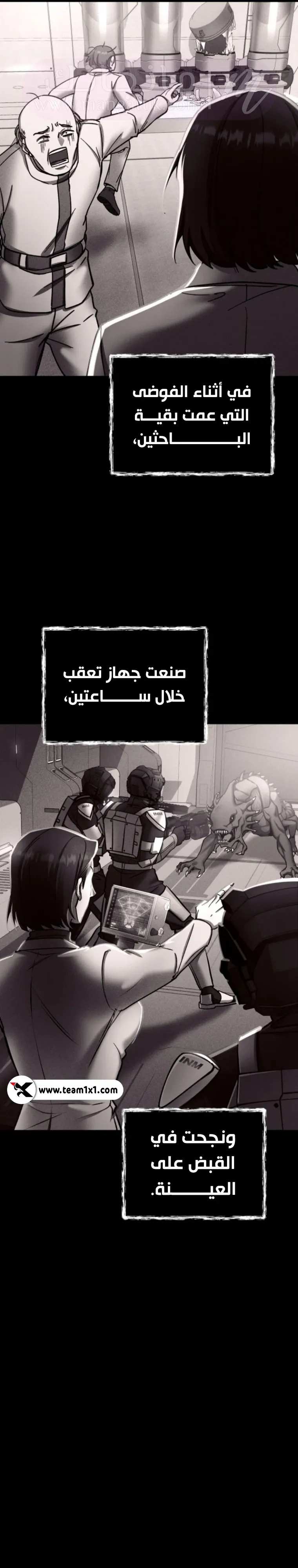 الصفحة 12