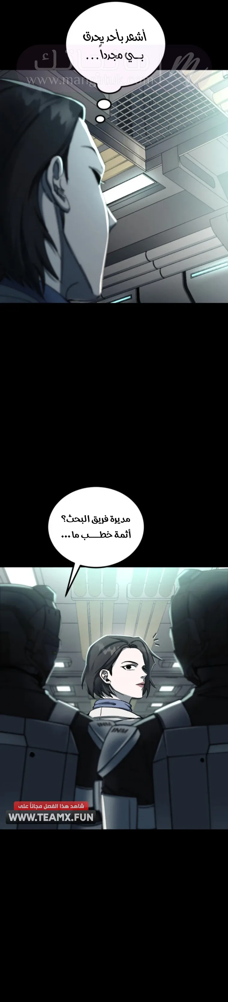 الصفحة 14