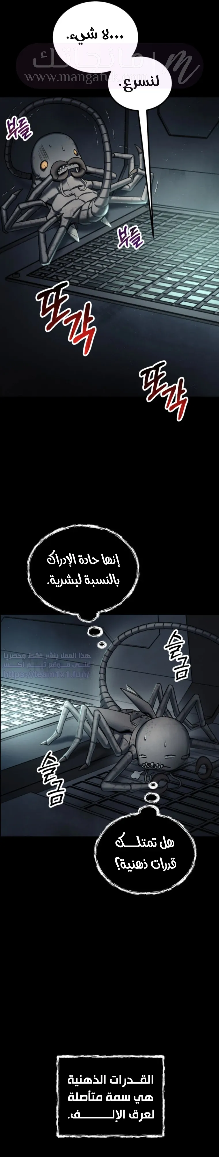 الصفحة 15