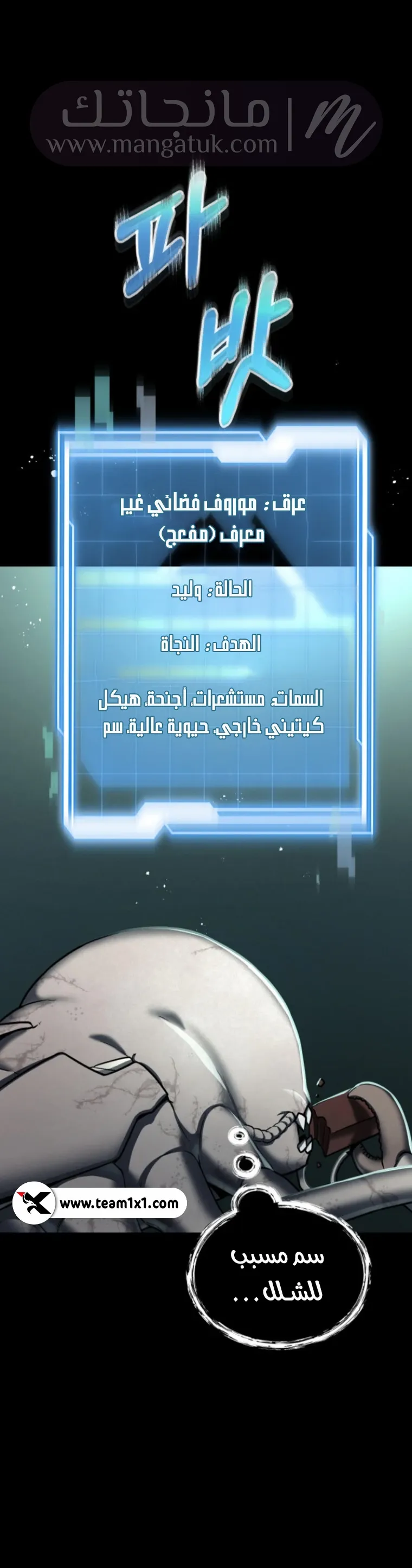 الصفحة 18