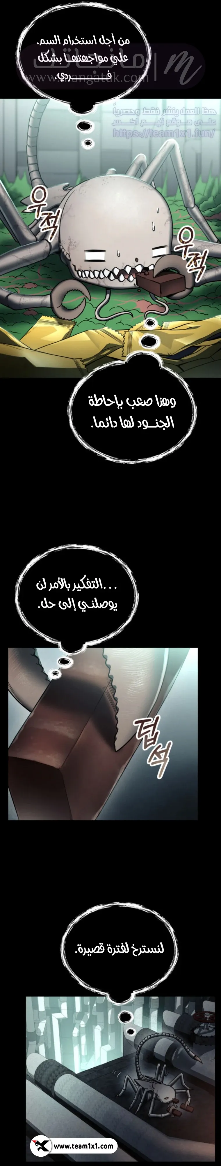 الصفحة 20