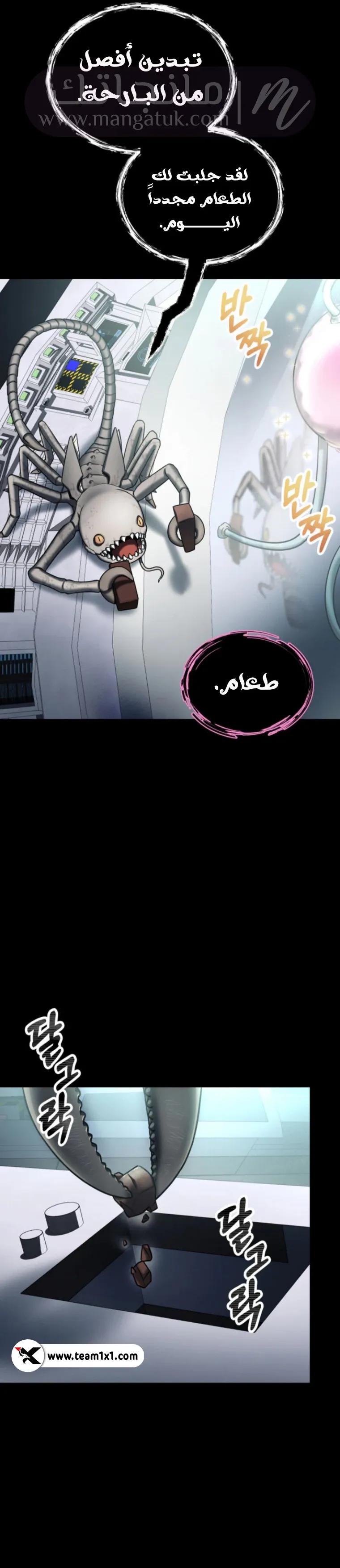 الصفحة 23