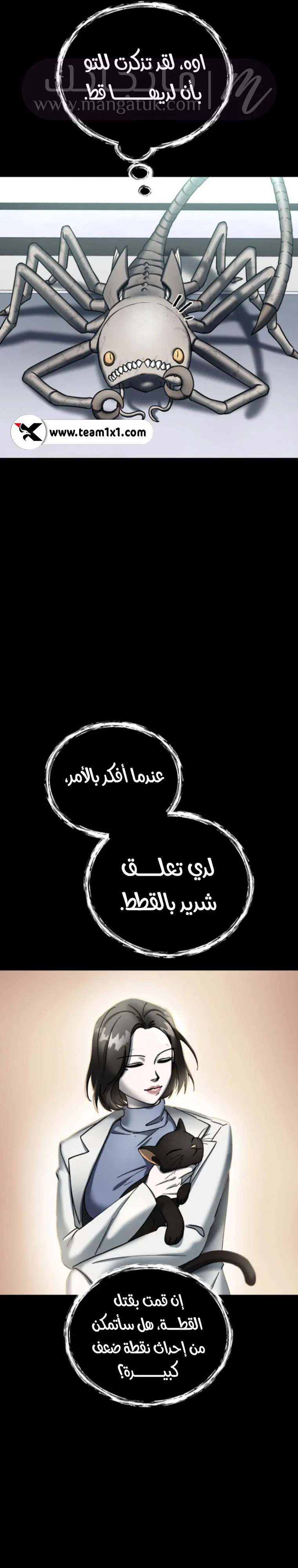 الصفحة 26