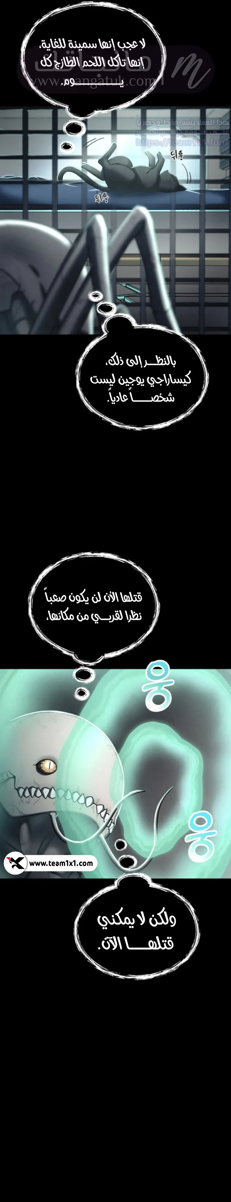 الصفحة 30
