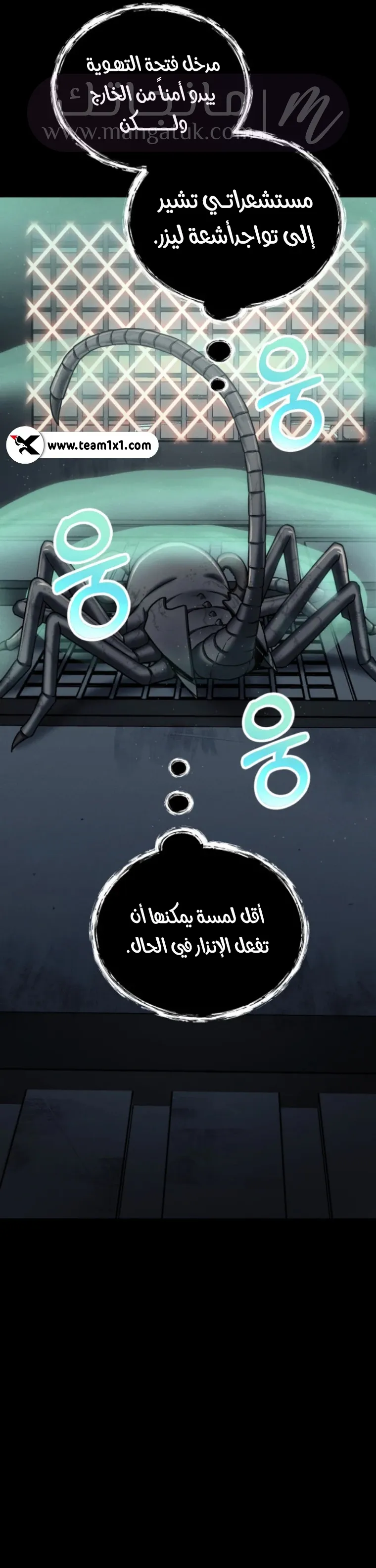الصفحة 31