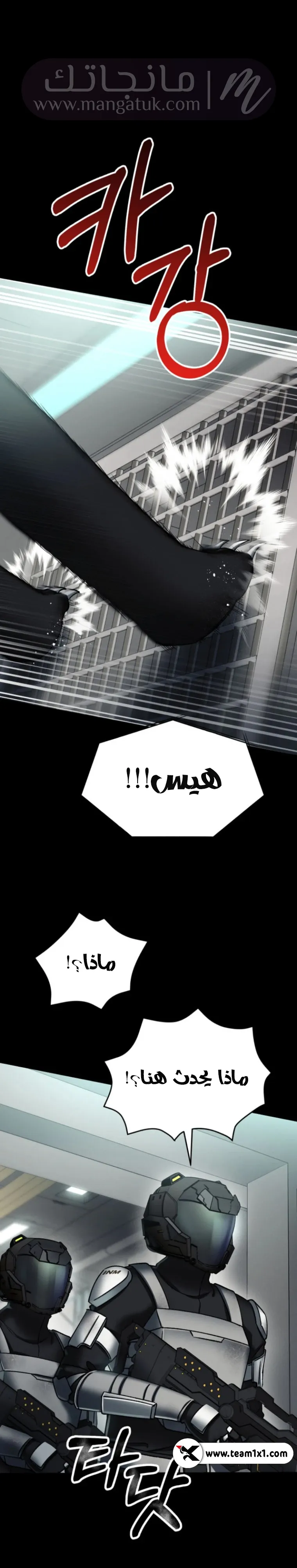 الصفحة 34