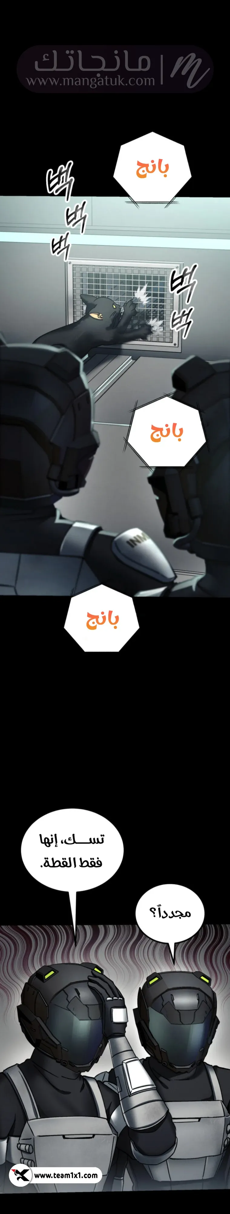 الصفحة 35