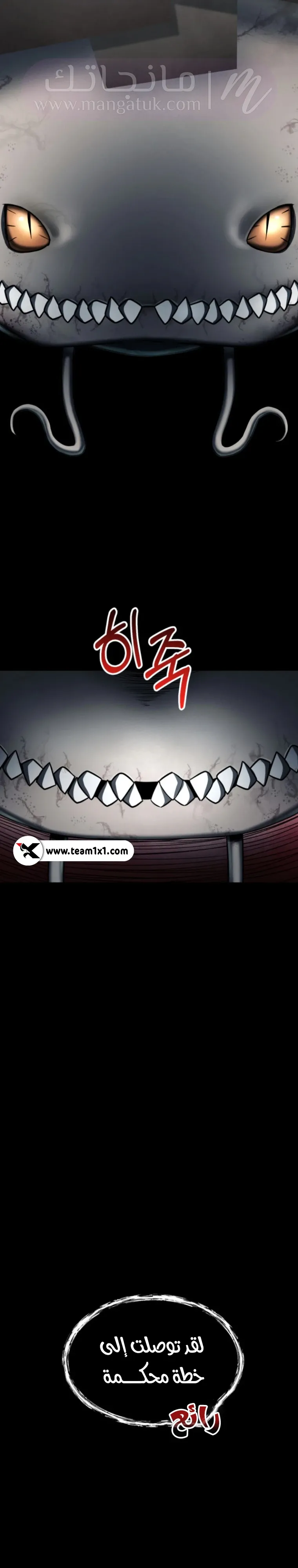 الصفحة 39