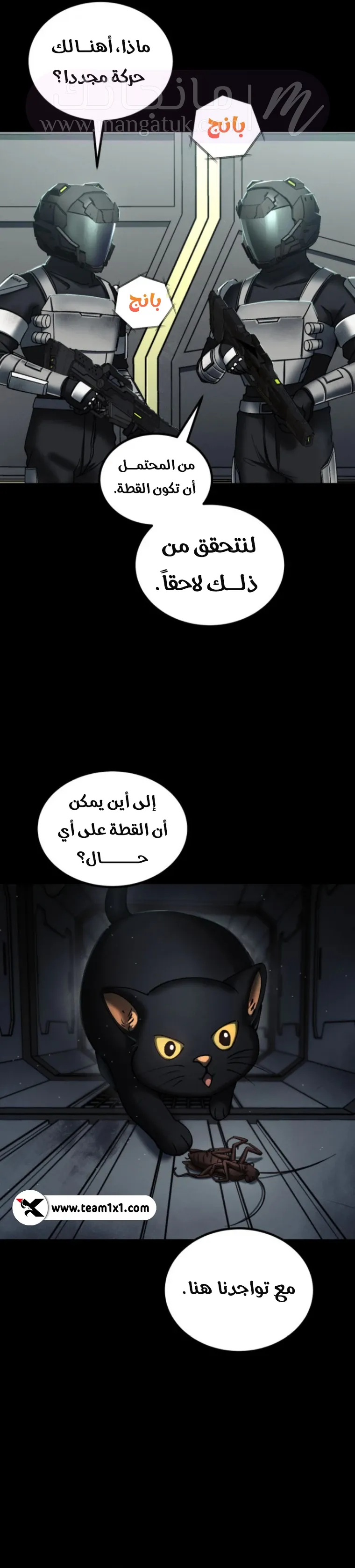 الصفحة 44