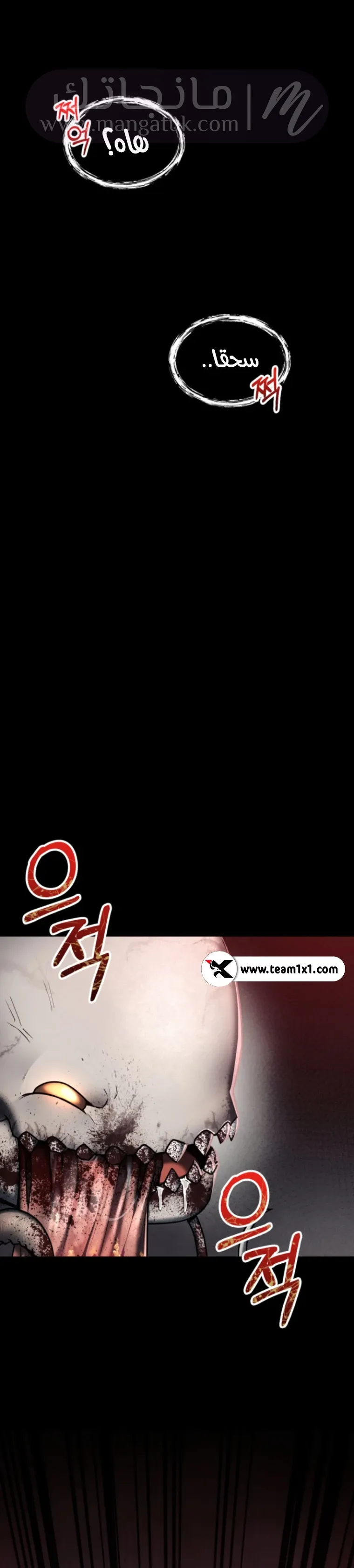 الصفحة 51