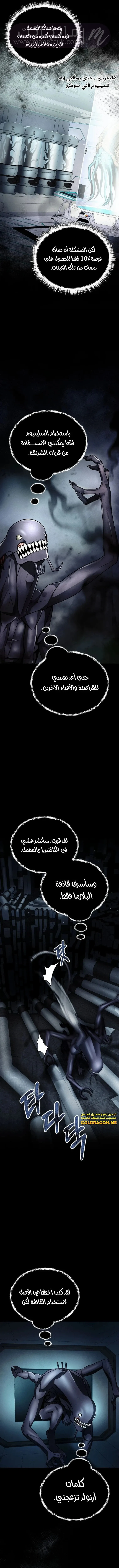الصفحة 9