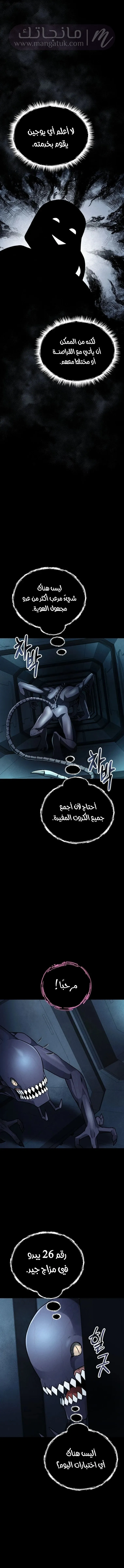 الصفحة 10