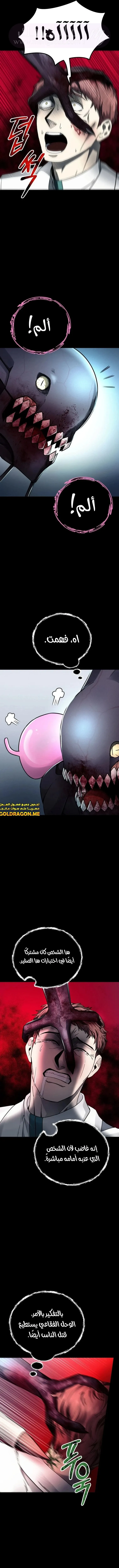 الصفحة 22